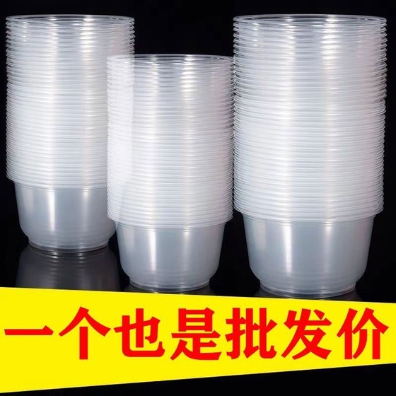 Disposable bowl bag lunch box Plastic house ice powder special bowl commercial round small soup dishes, chopsticks tableware, dinner box Disposable bowl bag lunch box Plastic house ice powder special bowl commercial round small soup dishes, chopsticks tableware, dinner box