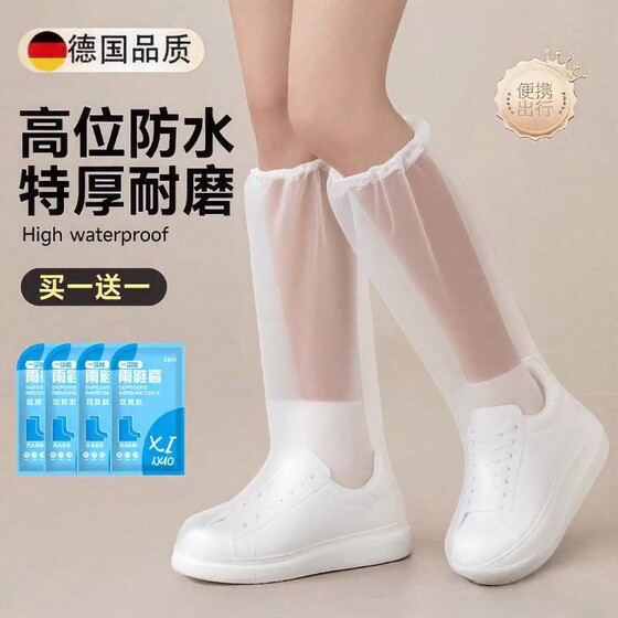 Disposable rain boots shoe covers Waterproof and anti-slip plastic thickened wear-resistant foot covers Rainproof high tube long tube shoes
Disposable rain boots shoe covers Waterproof and anti-slip plastic thickened wear-resistant foot covers Rainproof high tube long tube shoes