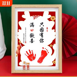 Dragon baby hand and foot print photo frame full moon and 100th anniversary ceremony supplies commemorating newborn fetal hair umbilical cord baby footprints Dragon baby hand and foot print photo frame full moon and 100th anniversary ceremony supplies commemorating newborn fetal hair umbilical cord baby footprints