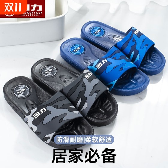 Huili summer slippers couples home leisure bathroom non-slip wear-resistant home interior soft sole men's one-slip flop 
Huili summer slippers couples home leisure bathroom non-slip wear-resistant home interior soft sole men's one-slip flop