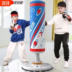 Boxing sandbag Sanda vertical adult fitness Boxing sandbag Sanda vertical adult fitness