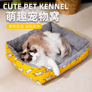 All-season universal cat and dog sleeping mat dog kennel open cat bed cat kennel warm winter small and medium-sized pet supplies 
All-season universal cat and dog sleeping mat dog kennel open cat bed cat kennel warm winter small and medium-sized pet supplies