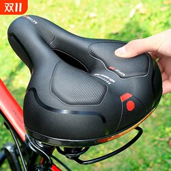 Double soft bicycle seat cushion for long-term riding Double soft bicycle seat cushion for long-term riding