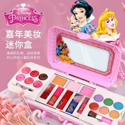 Disney Princess Children's Cosmetic Set Non-Toxic Little Girl Cosmetic Case Baby Special Toy Birthday Gift Disney Princess Children's Cosmetic Set Non-Toxic Little Girl Cosmetic Case Baby Special Toy Birthday Gift