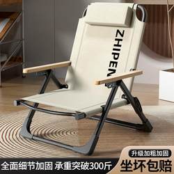 Japanese Mujie Folding Chair High-Back Recliner Portable Beach Chair with Backrest Adult Balcony Home Leisure Chair Japanese Mujie Folding Chair High-Back Recliner Portable Beach Chair with Backrest Adult Balcony Home Leisure Chair