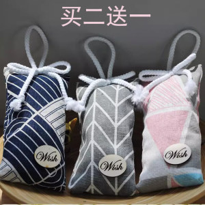 Household sachets, spices, car sachets, wardrobe deodorizing rose aromatherapy home decoration, insect repellent and mildew-proof aromatherapy bags 
Household sachets, spices, car sachets, wardrobe deodorizing rose aromatherapy home decoration, insect repellent and mildew-proof aromatherapy bags