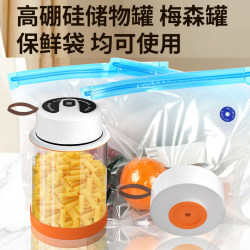 High-quality household vacuum sealing machine, fresh-keeping machine, small food sealing machine, multi-functional and easy-to-operate packaging machine High-quality household vacuum sealing machine, fresh-keeping machine, small food sealing machine, multi-functional and easy-to-operate packaging machine