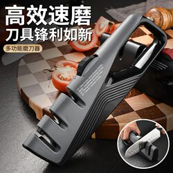 New household rotary adjustment fixed angle knife sharpener kitchen knife bone chopper fruit knife scissors grinder New household rotary adjustment fixed angle knife sharpener kitchen knife bone chopper fruit knife scissors grinder
