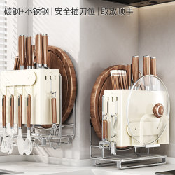 New high-quality knife holder kitchen countertop wall-mounted dual-purpose pot lid holder chopping board holder knife chopstick storage integrated shelf New high-quality knife holder kitchen countertop wall-mounted dual-purpose pot lid holder chopping board holder knife chopstick storage integrated shelf