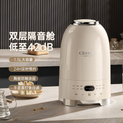 New multifunctional mini wall-breaking machine household automatic small soybean milk machine silent no-dregs no-cooking no-filter juicer New multifunctional mini wall-breaking machine household automatic small soybean milk machine silent no-dregs no-cooking no-filter juicer
