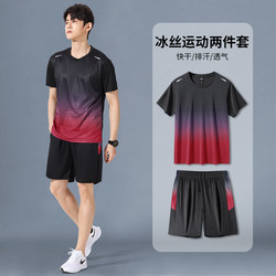 Clearance leakage sportswear suit men's summer running shorts T-shirt thin large size badminton loose fitness Clearance leakage sportswear suit men's summer running shorts T-shirt thin large size badminton loose fitness