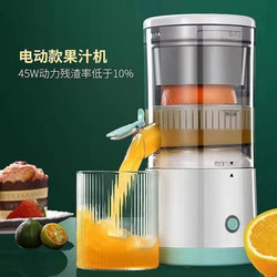 Portable Mini Juicer with Separation Function, Small Fully Automatic Juicer for Fruit Portable Mini Juicer with Separation Function, Small Fully Automatic Juicer for Fruit