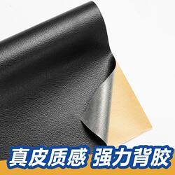 Repairing Holes in Leather Fitness Chairs with Self-Adhesive Leather Patches, Refurbishing Leather Surfaces on Bench Presses, Flat Benches, and Reclining Benches Repairing Holes in Leather Fitness Chairs with Self-Adhesive Leather Patches, Refurbishing Leather Surfaces on Bench Presses, Flat Benches, and Reclining Benches