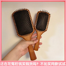 Aifanda Head Meridian Airbag Massage Scalp Comb for Men and Women, Special Long Hair Large Air Cushion Comb to Prevent Hair Loss Aifanda Head Meridian Airbag Massage Scalp Comb for Men and Women, Special Long Hair Large Air Cushion Comb to Prevent Hair Loss