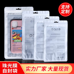 Case Mobile Phone Case Packaging Bag 5.5/ 6.7inch Apple Phone Case Ziplock Bag Translucent Plastic Bag Wholesale Case Mobile Phone Case Packaging Bag 5.5/ 6.7inch Apple Phone Case Ziplock Bag Translucent Plastic Bag Wholesale