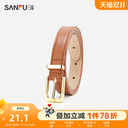 Sanfu 2025 Simple Series Textured Hardware Square Buckle Exquisite Stitching Smooth Women's Belt 460048 Sanfu 2025 Simple Series Textured Hardware Square Buckle Exquisite Stitching Smooth Women's Belt 460048