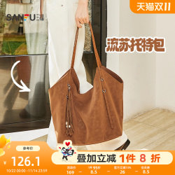 Sanfu shoulder bag winter lazy simple solid color tassel large capacity semi-shaped tote bag women's bag 506817 Sanfu shoulder bag winter lazy simple solid color tassel large capacity semi-shaped tote bag women's bag 506817