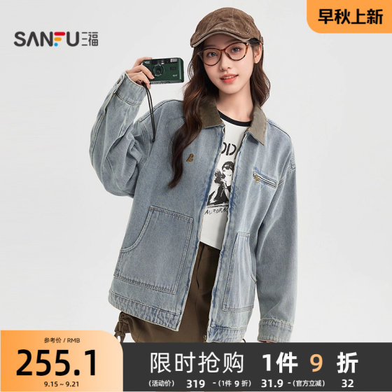 Sanfu denim jacket for women 2025 new autumn fashion leather lapel loose jacket top for women 504790 Sanfu denim jacket for women 2025 new autumn fashion leather lapel loose jacket top for women 504790
