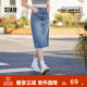 Senrou denim Morima Denim Halway Skirt Female High waist split -showing legs Changchun retro wool straight straight skirt personality personality
 Senrou denim Morima Denim Halway Skirt Female High waist split -showing legs Changchun retro wool straight straight skirt personality personality