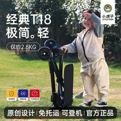 Little Tiger T18 Baby Stroller, a Lightweight and Foldable Travel Stroller for Children, Easy to Use for Walking with Babies, Umbrella Stroller for Babies 6 Little Tiger T18 Baby Stroller, a Lightweight and Foldable Travel Stroller for Children, Easy to Use for Walking with Babies, Umbrella Stroller for Babies 6