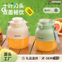 German Imported Juicer Cup Langhua Qianxue Multifunctional Portable Juicer Ostmars Ton-Ton Bucket Original Juice Cup German Imported Juicer Cup Langhua Qianxue Multifunctional Portable Juicer Ostmars Ton-Ton Bucket Original Juice Cup