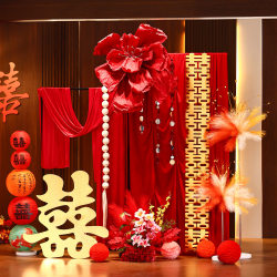 My Family's Wedding Products, Wedding Decoration, Lion Awakening, Wedding Room Layout Set, Wedding Men's and Women's New House Bedroom, National Trend Latte Art 1 My Family's Wedding Products, Wedding Decoration, Lion Awakening, Wedding Room Layout Set, Wedding Men's and Women's New House Bedroom, National Trend Latte Art 1