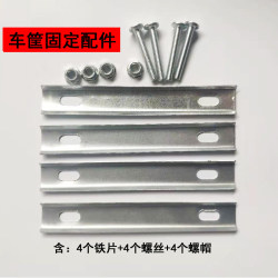 Electric bicycle basket large bold installation accessories fixed buckle pressure strip pressure screw bicycle bicycle battery car Electric bicycle basket large bold installation accessories fixed buckle pressure strip pressure screw bicycle bicycle battery car