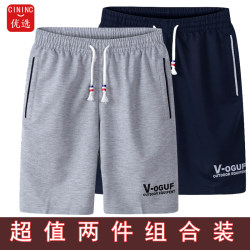 Shorts men's summer sports and casual five-point big shorts summer 5-point loose quick-drying men's basketball beach pants trendy Shorts men's summer sports and casual five-point big shorts summer 5-point loose quick-drying men's basketball beach pants trendy
