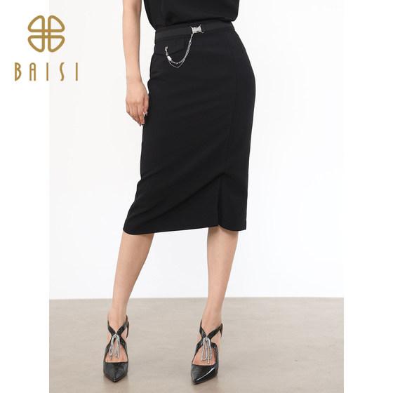 A 100-silky Hepburn style black hip-covered skirt spring new professional outfit high-waisted slimming over-knee skirt
A 100-silky Hepburn style black hip-covered skirt spring new professional outfit high-waisted slimming over-knee skirt
