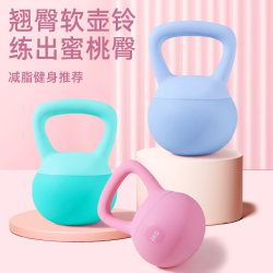 Soft Kettlebell for Women's Fitness, Home Use, Hip-Lifting Exercise Tool, Dumbbell for Men's Sports, Body Shaping, Squat, Soft Kettlebell Equipment Soft Kettlebell for Women's Fitness, Home Use, Hip-Lifting Exercise Tool, Dumbbell for Men's Sports, Body Shaping, Squat, Soft Kettlebell Equipment