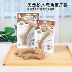 Gigwi Is a Wooden Plastic Antler Chew Toy for Dogs, Durable and Bite-Resistant, Made from Tree Branches and Wood, to Relieve Boredom for Puppies Gigwi Is a Wooden Plastic Antler Chew Toy for Dogs, Durable and Bite-Resistant, Made from Tree Branches and Wood, to Relieve Boredom for Puppies