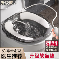 Bidet for Women and Men to Wash Buttocks, Hemorrhoids, Pregnant Women, Toilet Without Squatting, Women's Special Gynecological Private Parts Cleaning and Steaming Device Bidet for Women and Men to Wash Buttocks, Hemorrhoids, Pregnant Women, Toilet Without Squatting, Women's Special Gynecological Private Parts Cleaning and Steaming Device