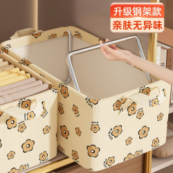 Clothes Storage Basket, Household Storage Box, Dormitory Wardrobe Layering Organizer, Foldable Pants and Clothing Storage Box Clothes Storage Basket, Household Storage Box, Dormitory Wardrobe Layering Organizer, Foldable Pants and Clothing Storage Box
