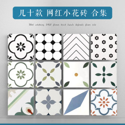 Nordic Small Tiles 300X300 Wall Tiles Bathroom Tiles Nonya Kitchen Floor Tiles Garden Balcony Tiles Black and White Non-Slip Nordic Small Tiles 300X300 Wall Tiles Bathroom Tiles Nonya Kitchen Floor Tiles Garden Balcony Tiles Black and White Non-Slip