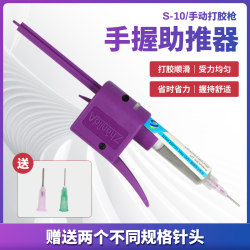 Adhesive Glue Hand-Held Soldering Oil Pusher Green Oil Soldering Oil Uv Glue Syringe Booster Presser Repair Tool Adhesive Glue Hand-Held Soldering Oil Pusher Green Oil Soldering Oil Uv Glue Syringe Booster Presser Repair Tool