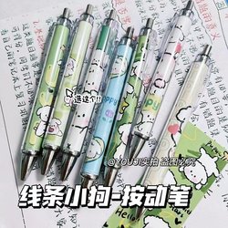 Line Drawing Puppy Retractable Pen ins High-Quality Cute Student Exam-Friendly Easy-To-Write St Tip Quick-Drying Exam Pen Gel Pen Line Drawing Puppy Retractable Pen ins High-Quality Cute Student Exam-Friendly Easy-To-Write St Tip Quick-Drying Exam Pen Gel Pen