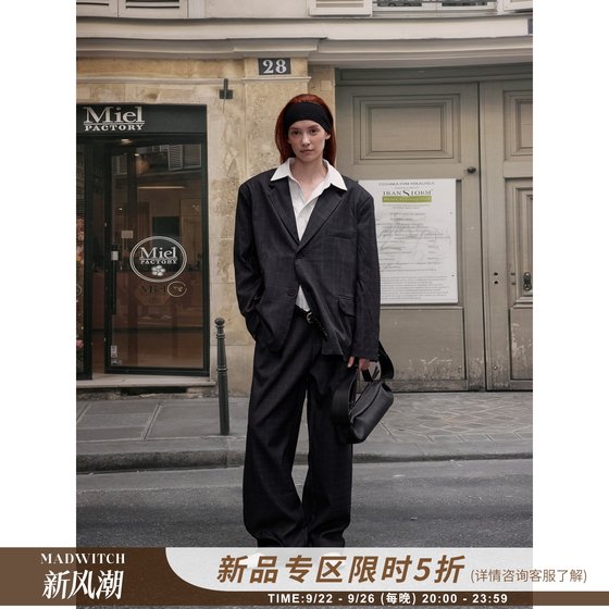 MADWITCH simple and high-quality plaid casual suit set retro cleanfit design suit pants
MADWITCH simple and high-quality plaid casual suit set retro cleanfit design suit pants