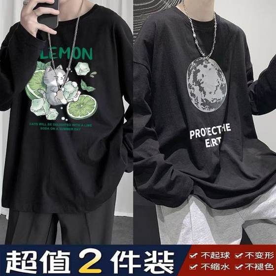2025 new Hong Kong style men's autumn and winter men's clothing large size loose slim fat long-sleeved T-shirt inner base shirt
2025 new Hong Kong style men's autumn and winter men's clothing large size loose slim fat long-sleeved T-shirt inner base shirt
