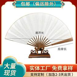 Wooden bamboo retro rice paper folding fan, fashionable new graffiti small fan, blank advertising fan Wooden bamboo retro rice paper folding fan, fashionable new graffiti small fan, blank advertising fan