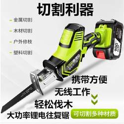 Saber saw lithium battery reciprocating saw logging saw For Home small cutting machine fast wireless chainsaw charging electric saw thick branches Saber saw lithium battery reciprocating saw logging saw For Home small cutting machine fast wireless chainsaw charging electric saw thick branches