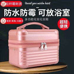 Cosmetic Bag, Large Capacity, Portable, Multifunctional, Water Emulsion, Skin Care, Makeup Box, Product Storage, Toiletry Bag, Satchel Makeup Case Cosmetic Bag, Large Capacity, Portable, Multifunctional, Water Emulsion, Skin Care, Makeup Box, Product Storage, Toiletry Bag, Satchel Makeup Case