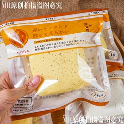 New Slow-Rebound Milk Brick Squishy Toy for Children, Students, and Office Workers to Relieve Stress, Super Soft Stress Relief Toy New Slow-Rebound Milk Brick Squishy Toy for Children, Students, and Office Workers to Relieve Stress, Super Soft Stress Relief Toy