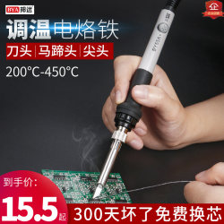 Electric Soldering Iron Set for Home Electronic Repair, Constant Temperature Adjustable Soldering Iron, Welding Tools, Soldering Pen, Chromium Iron Electric Soldering Iron Set for Home Electronic Repair, Constant Temperature Adjustable Soldering Iron, Welding Tools, Soldering Pen, Chromium Iron