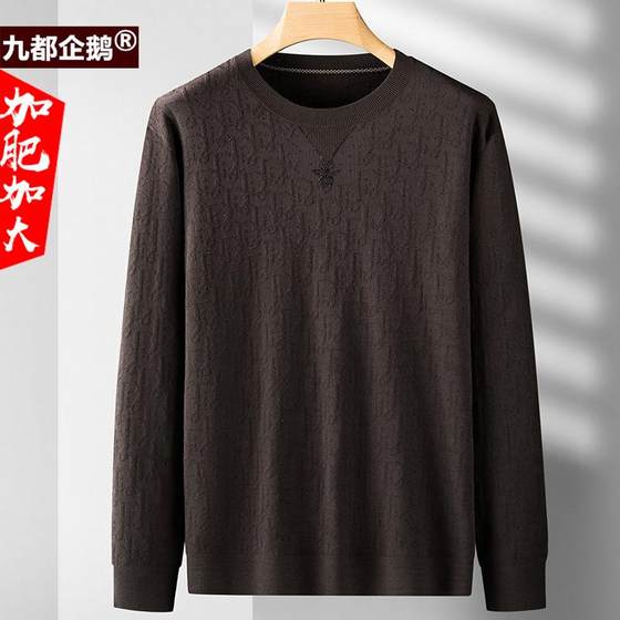 Autumn and winter thick sweater men's plus-size plus-size tops fat man loose round neck long-sleeved sweater base shirt
Autumn and winter thick sweater men's plus-size plus-size tops fat man loose round neck long-sleeved sweater base shirt