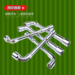 Pipe Wrench L-Shaped Wrench 7-Shaped Double-Headed Bent Perforated Milling External Hexagonal Auto Repair Tire Socket Wrench 6-19mm Pipe Wrench L-Shaped Wrench 7-Shaped Double-Headed Bent Perforated Milling External Hexagonal Auto Repair Tire Socket Wrench 6-19mm