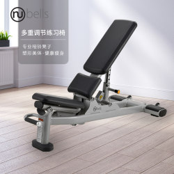 American Nubells Fitness Chair Bys-930 Dumbbell Bench Gym Bench Press Adjustable Multi-Functional Training Chair American Nubells Fitness Chair Bys-930 Dumbbell Bench Gym Bench Press Adjustable Multi-Functional Training Chair