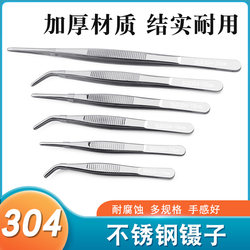 304 stainless steel tweezers with teeth and thickening 304 stainless steel tweezers with teeth and thickening