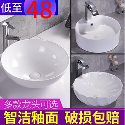 Engineering Washbasin Ceramic Countertop Basin Rectangular Oval Washbasin Vanity Basin Pure White Wash Basin Sink Engineering Washbasin Ceramic Countertop Basin Rectangular Oval Washbasin Vanity Basin Pure White Wash Basin Sink