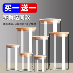 Glass Sealed Jar Food-Grade with Lid Round Kitchen Transparent Storage Bottle Coffee Beans Nuts Household Tea Jar Glass Sealed Jar Food-Grade with Lid Round Kitchen Transparent Storage Bottle Coffee Beans Nuts Household Tea Jar