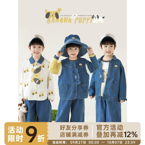 Youyou Boy 2025 Autumn New Long Sleeve Contrast T-Shirt Cartoon Full Print Shirt Sleeveless Vest Series Set Youyou Boy 2025 Autumn New Long Sleeve Contrast T-Shirt Cartoon Full Print Shirt Sleeveless Vest Series Set